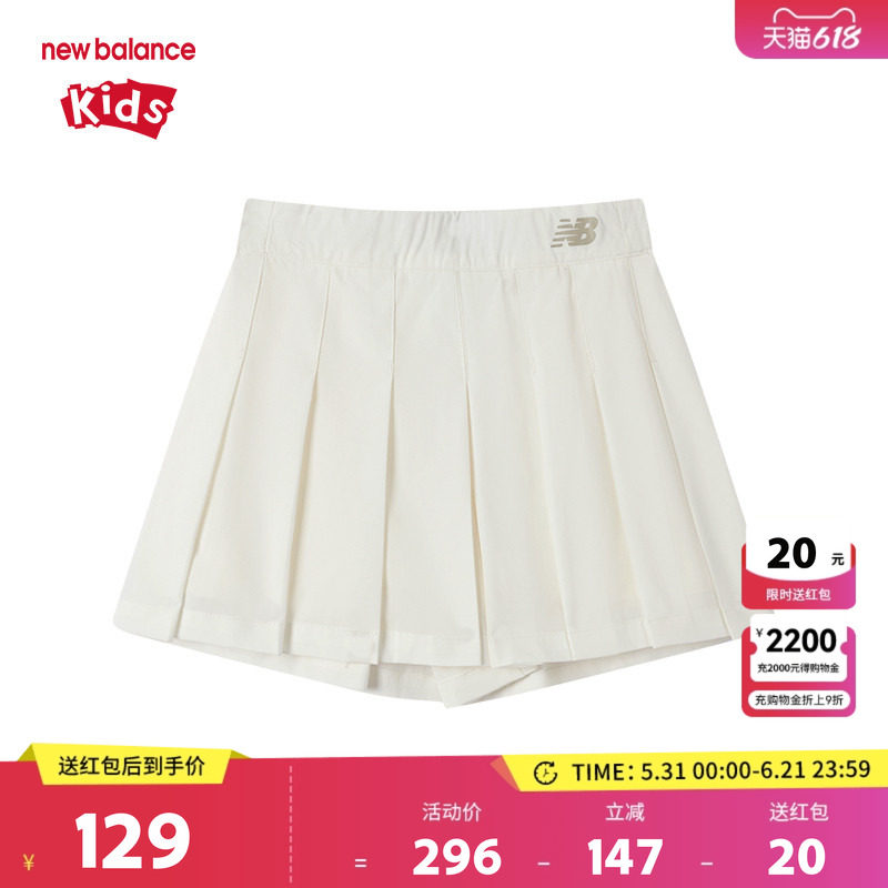 New Balance nb童装女童夏季时尚甜美运动舒适百褶裤裙ND7VE22062
