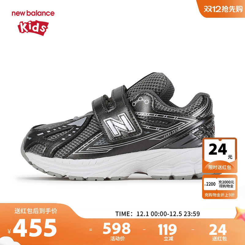 New Balance nb童鞋儿童男女0-4岁小童秋季时尚运动鞋IV1906CO