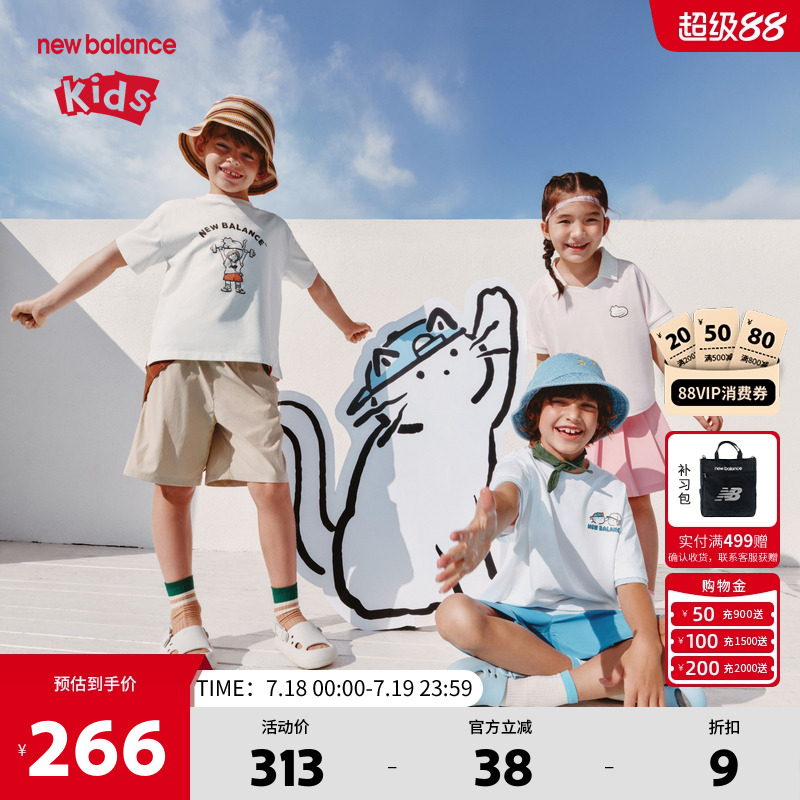 【凉感】new balance X BLANK CAT童装儿童男女夏短裤ND7VF2V043
