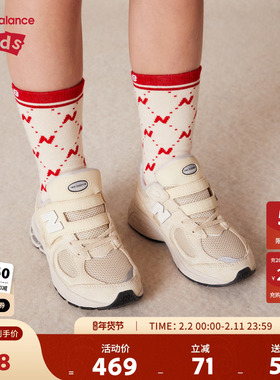 New Balance nb童鞋男女4-7岁中童春秋透气网面运动鞋PV2002RE