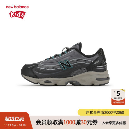 New Balance nb童鞋儿童男女4-7岁中童秋密网潮酷运动鞋PV1000JJ