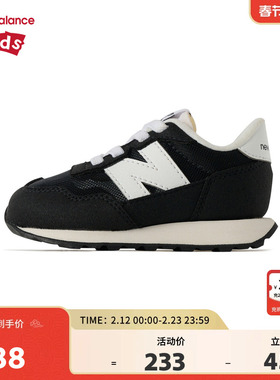 New Balance nb童鞋0-4岁小童男女春秋网面休闲学步鞋IH237DEM