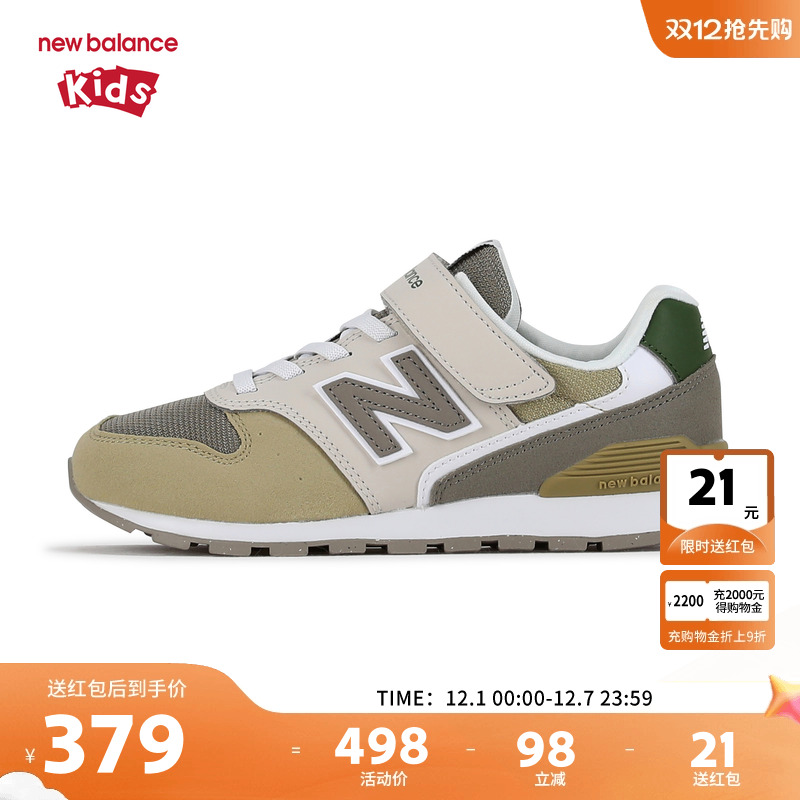 New Balance nb童鞋男女4-7岁中童25复古拼接休闲运动鞋YV996TE3