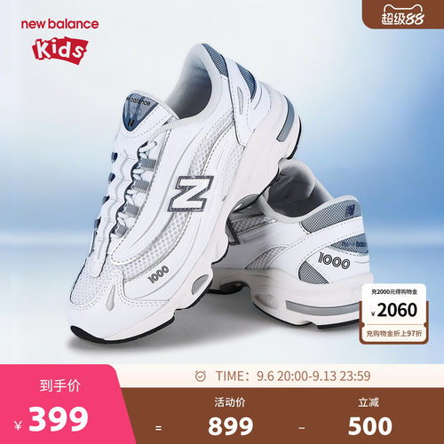 New Balance nb童鞋男女7-14岁大童网面防滑休闲运动鞋GC1000DK