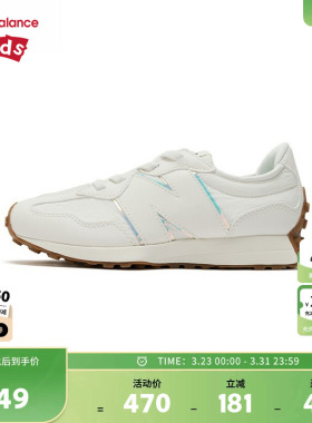New Balance nb童鞋4-7岁中童男女革面休闲运动鞋小白鞋PH327KB