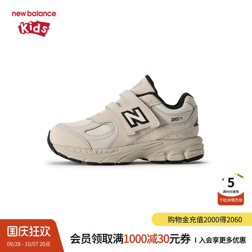 缓震不易滑倒 稳固护足 网面柔润 复古
