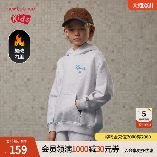 New Balance nb童装男女儿童新款加绒透气连帽运动卫衣ND7CE4E043