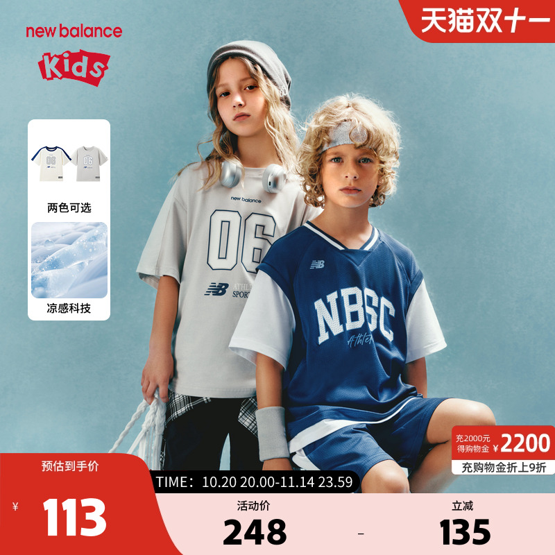 【凉感】New Balance nb童装男女儿童透气休闲短袖T恤ND7EF24023