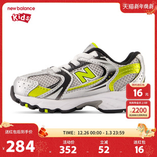 4岁小童拼接缓震网面运动鞋 New 男女0 nb童鞋 IZ530SA1 Balance