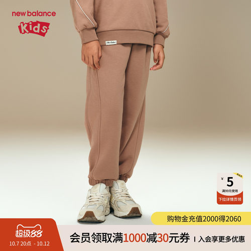 【加绒】New Balance nb童装男女儿童新款束脚保暖长裤ND4LF43102