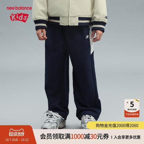 New Balance nb童装男女儿童春秋休闲运动宽松直筒长裤ND4LF1E113