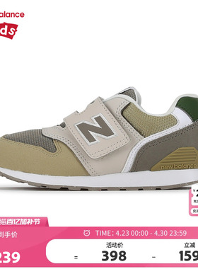 New Balance nb童鞋男女0-4岁小童春秋复古撞色休闲鞋IZ996TE3