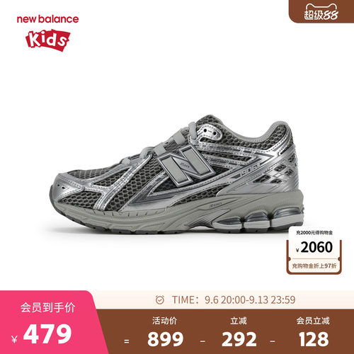 New Balance nb童鞋儿童男女7-14岁大童秋潮酷缓震运动鞋GC1906EH