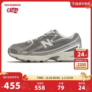 7岁中童春秋网面透气防滑运动鞋 New 男女4 nb童鞋 PZ740SA Balance