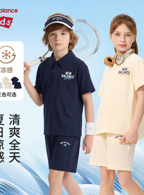 【凉感】New Balance nb童装男女童26年夏POLO短裤套装ND2SG62153