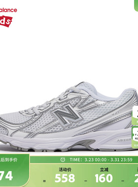 New Balance nb童鞋儿童男女4-7岁中童防滑缓震网面运动鞋PZ740WM