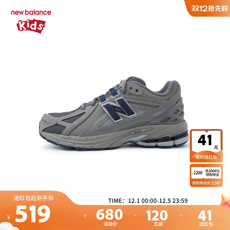 New Balance nb童鞋儿童男女7-14岁大童秋季复古休闲鞋GC1906RB