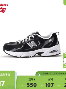 New Balance nb童鞋男女7-14岁大童秋冬潮酷密网运动鞋GR530CC1