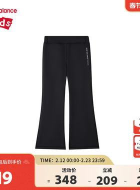 New Balance nb童装女童新款时尚弹力喇叭裤透气长裤ND4LF3Z202