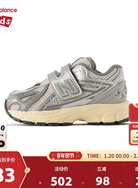 New Balance nb童鞋男女0-4岁小童春秋网面潮酷学步鞋IV1906RD