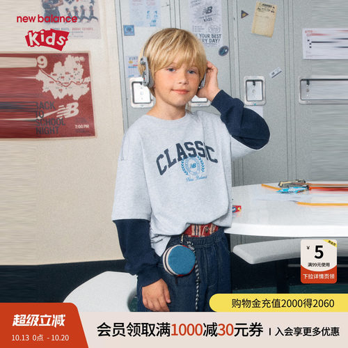 假两件叠穿 撞色包边 宽松 印花耐看