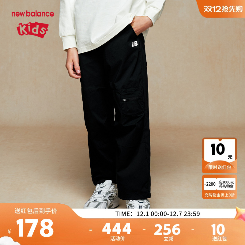 New Balance nb童装男女儿童时尚有型梭织休闲裤子ND7TE31113