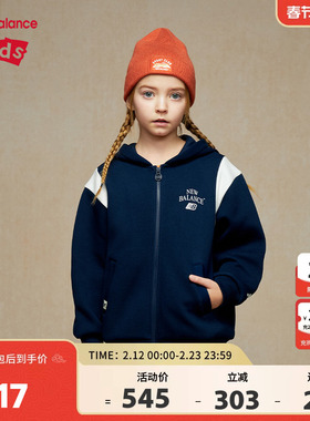 New Balance nb童装男女儿童新时尚拉链连帽夹克外套ND4DE32033
