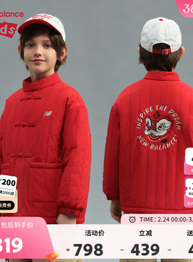 New Balance nb童装男女儿童26年红色中式拜年棉服外套ND7AG6R163