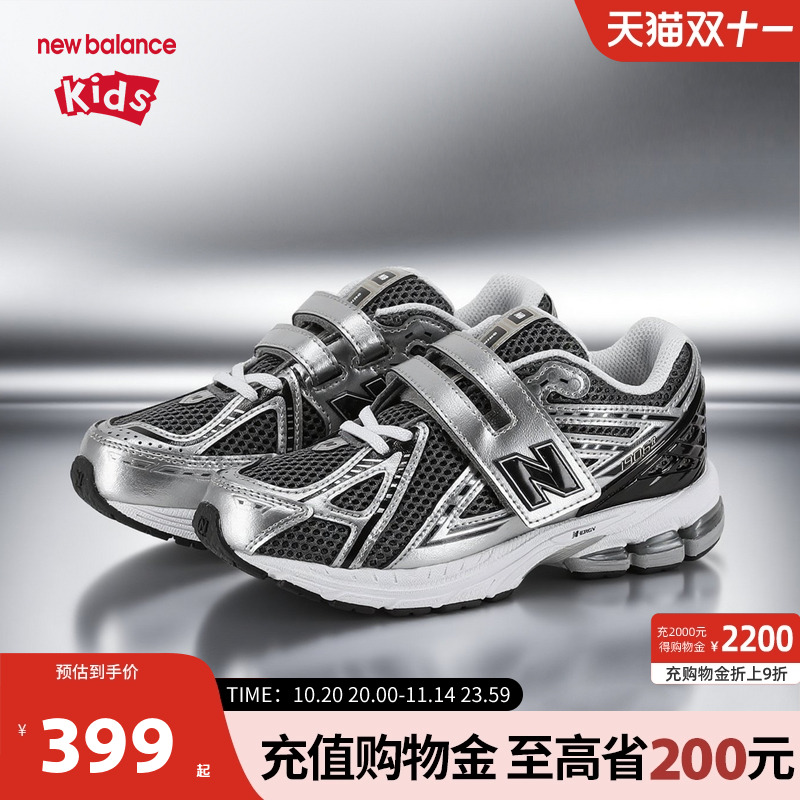 New Balance nb童鞋儿童男女款秋季透气魔术贴休闲运动鞋1906CG