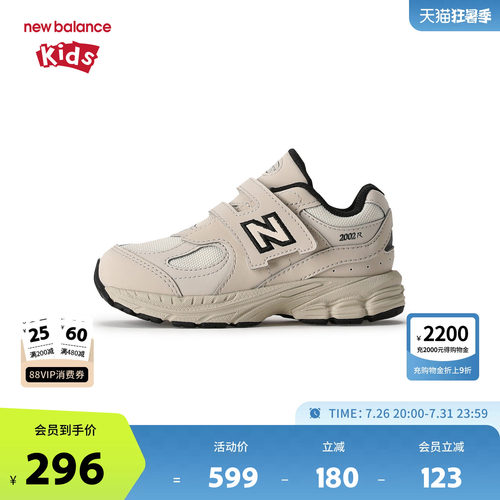 New Balance nb童鞋男女0-4岁小童秋冬密网缓震运动鞋IV2002PM
