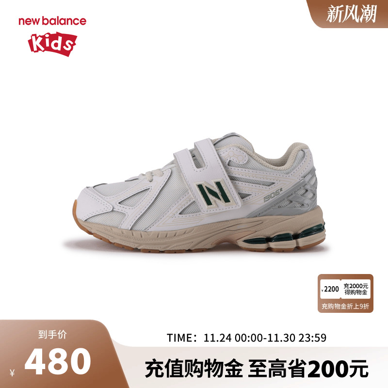 New Balance nb童鞋男女4-7岁中童秋冬密网缓震运动鞋PV1906SG