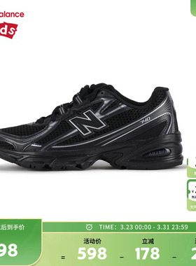 New Balance nb童鞋儿童男女7-14岁大童防滑潮酷运动鞋GR740BM