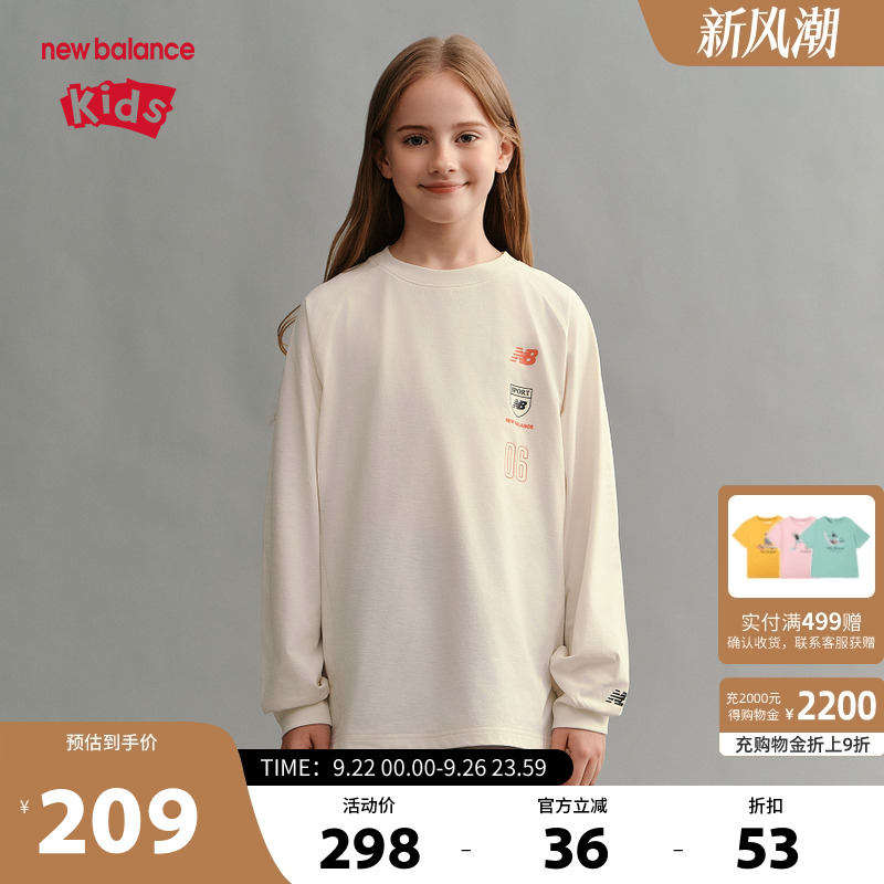 New Balance nb童装男女儿童25年春秋新款舒适长袖T恤ND7DF16083