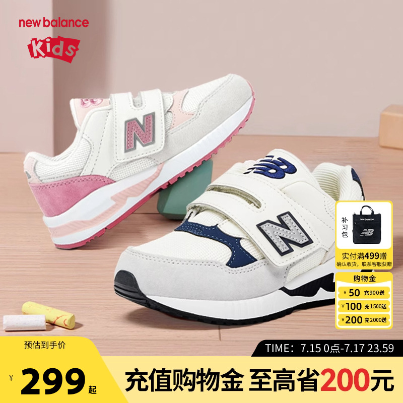 New Balance nb童鞋儿童男女魔术贴夏季休闲透气舒适运动鞋530SRI