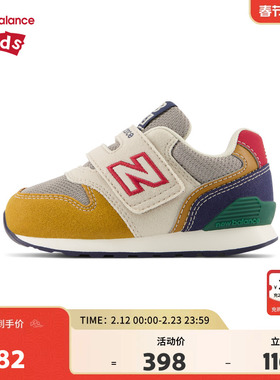 New Balance nb童鞋男女0-4岁小童春秋复古撞色休闲鞋IZ996JP3