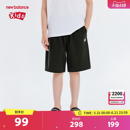 New Balance nb童装男女儿童夏季时尚休闲运动梭织短裤ND7VE2Z163