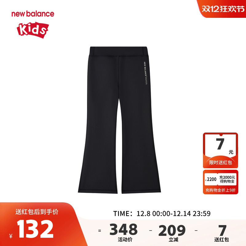 New Balance nb童装女童新款时尚弹力喇叭裤透气长裤ND4LF3Z202