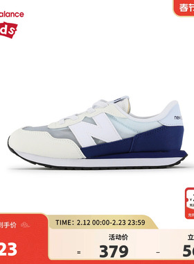 New Balance nb童鞋4-7岁中童春夏男女网面拼接休闲鞋PH237DIW