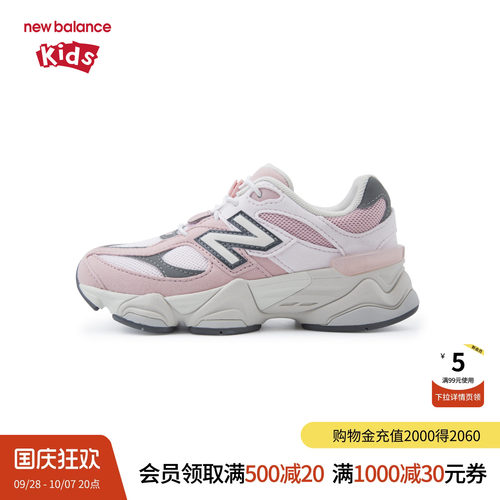 千禧潮型 缓震不易滑倒 后跟透明TPU设计