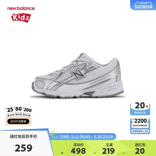 New Balance nb童鞋儿童男女0-4岁小童缓震网面透气运动鞋IZ740WM