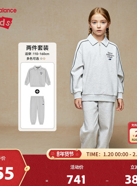 New Balance nb童装男女儿童春秋时尚宽松休闲运动套装ND2PE32123