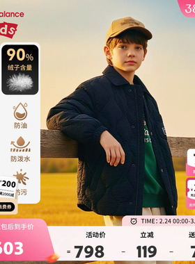New Balance nb童装儿童男女新款翻领秋冬轻薄款羽绒服ND7PF4E023