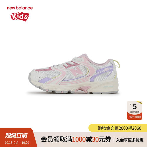 New Balance nb童鞋儿童男女3-6岁中童26年新款网面休闲鞋P5302AG