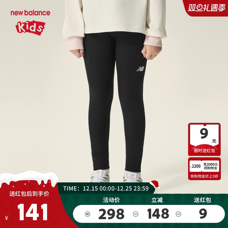 nb女童新款透气弹力紧身黑色长裤