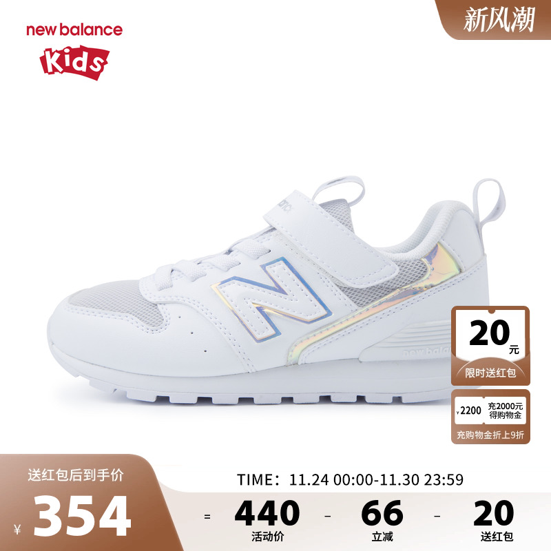 New Balance nb童鞋男女4-7岁中童春秋小白鞋网面休闲鞋YV996HC3