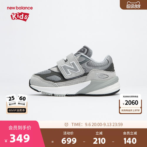 New Balance nb童鞋0-4岁小童男女春秋网面防滑学步鞋IV990GL6