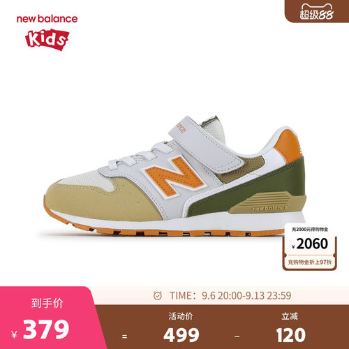 New Balance nb童鞋儿童男女7-14岁中大童魔术贴休闲鞋Y99615E