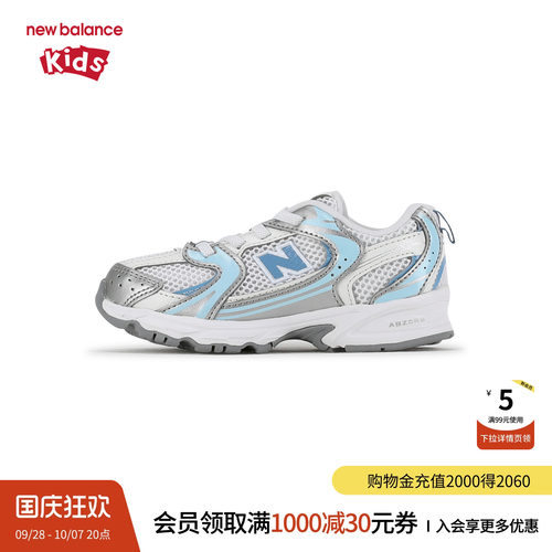网面轻盈 缓震 潮流 脚感柔软 不易打滑