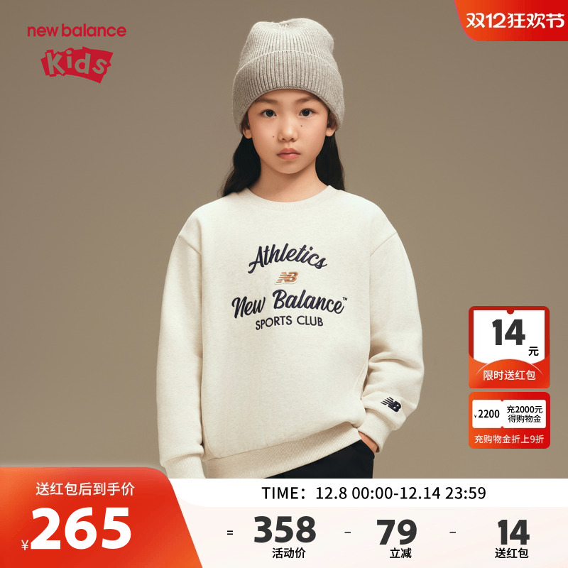 New Balance nb童装男女儿童秋冬新款圆领加绒套头卫衣ND7ZF4E043