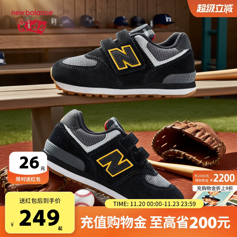 New Balance nb童鞋儿童男女4~14岁中大童透气运动休闲鞋574HMJ